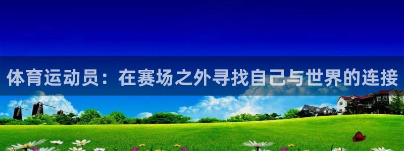 杏鑫体育1招商