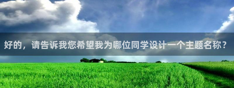杏鑫登录注册