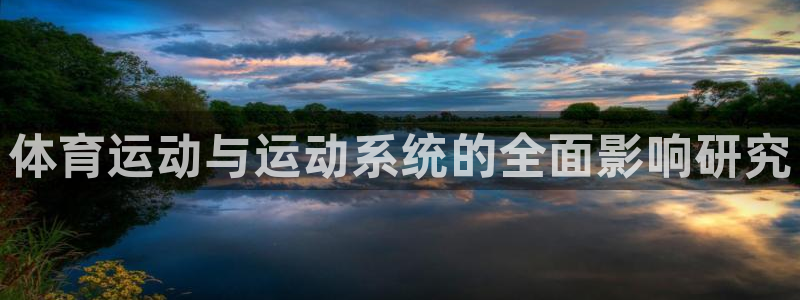 杏鑫2登录地址