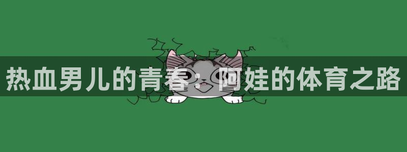 www.杏鑫体育.com
