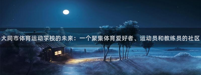 杏鑫2官网