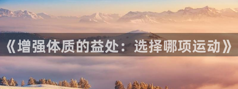 杏鑫体育注册