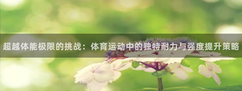 杏鑫f平台注册