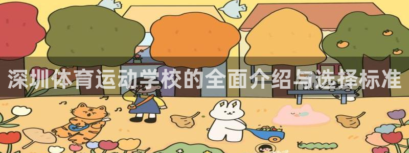 杏鑫官网
