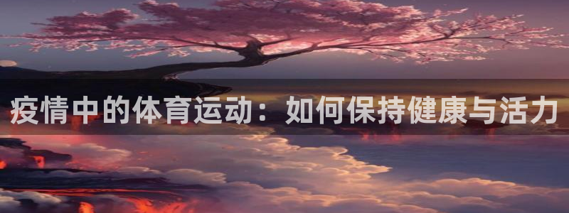 福建杏鑫机电股份公司