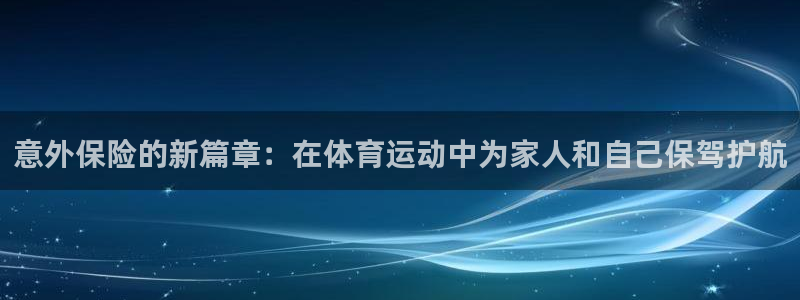 杏鑫体育代理申请流程