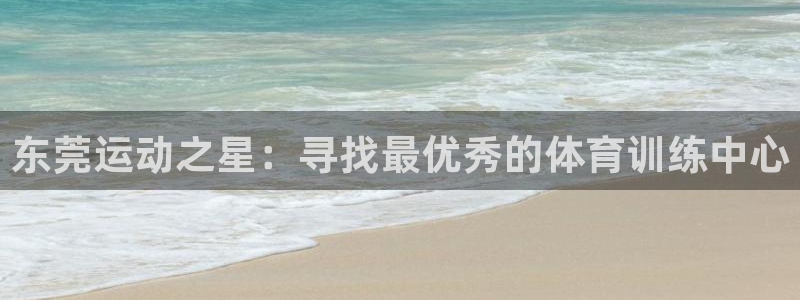 杏鑫平台招商